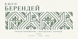 Проектирование